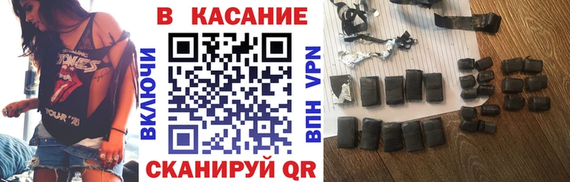 Купить наркотики сайты Бикин СК АМФЕТАМИН БУТИРАТ Меф мяу мяу Бошки Шишки