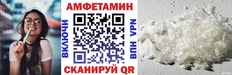 хочу   Бикин  Амфетамин 97% 