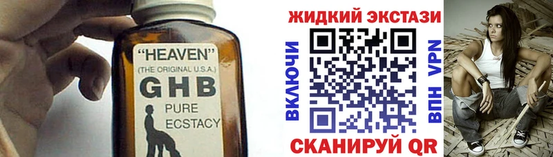 купить наркотики сайты  Бикин  БУТИРАТ оксана 