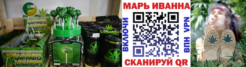 Печенье с ТГК конопля  Бикин 