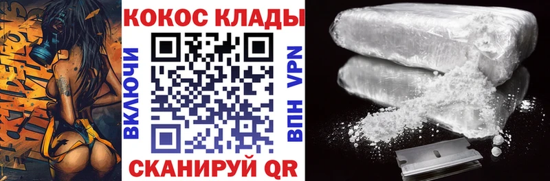 COCAIN 99% Бикин