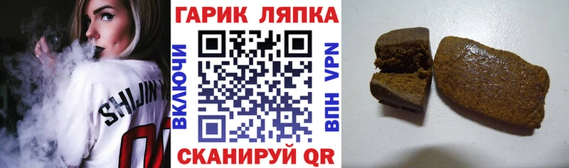 ГАШИШ hashish  кракен онион  Бикин  где найти наркотики 