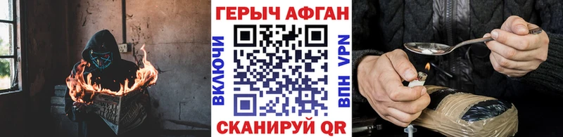 ГЕРОИН белый  купить наркоту  Бикин 