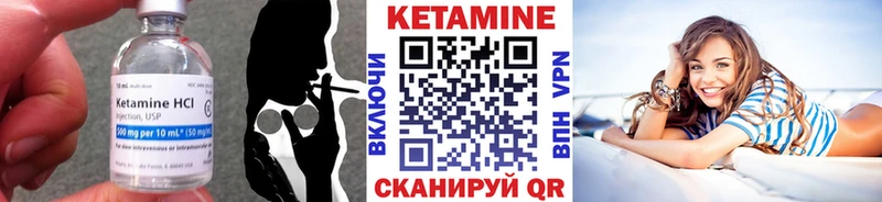 где продают наркотики  Бикин  Кетамин VHQ 