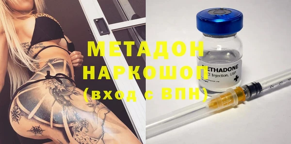 ALPHA PVP Арсеньев