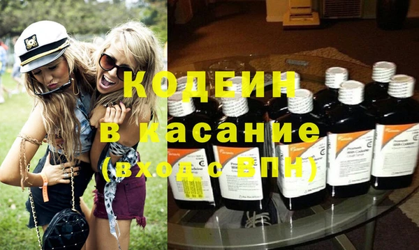 ALPHA PVP Арсеньев