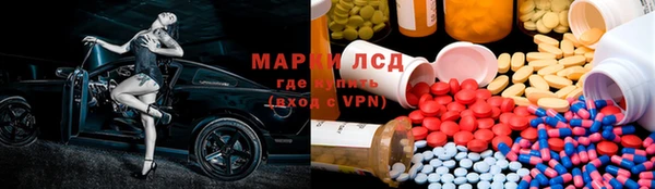 дурь Армянск
