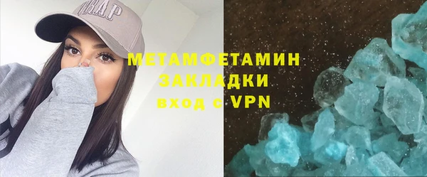 ALPHA PVP Арсеньев