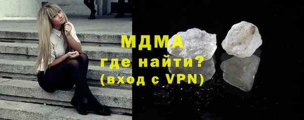 ALPHA PVP Арсеньев