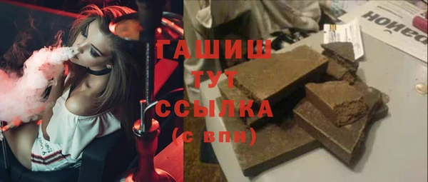 дурь Армянск