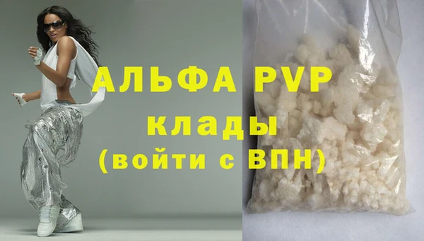 дурь Армянск