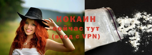 дурь Армянск
