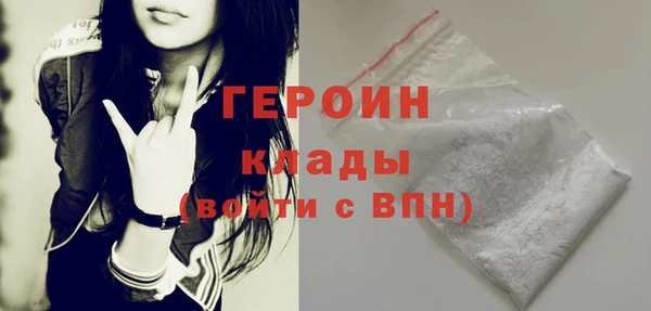 дурь Армянск