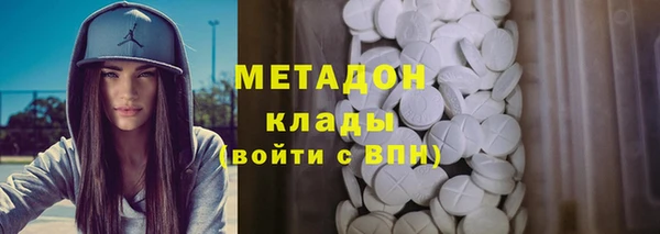 дурь Армянск