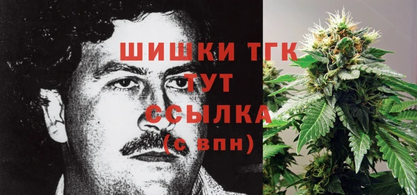 ALPHA PVP Арсеньев