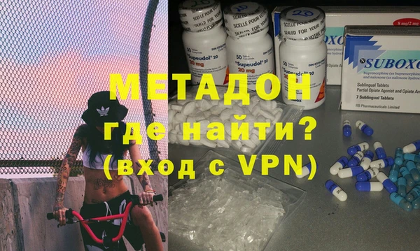 ALPHA PVP Арсеньев