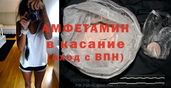 ALPHA PVP Арсеньев