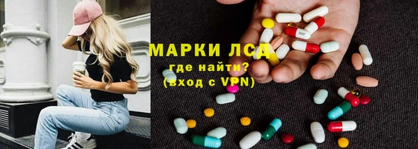 ALPHA PVP Арсеньев