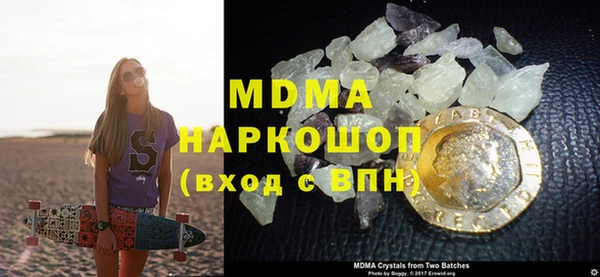 дурь Армянск
