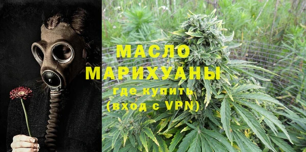 ALPHA PVP Арсеньев