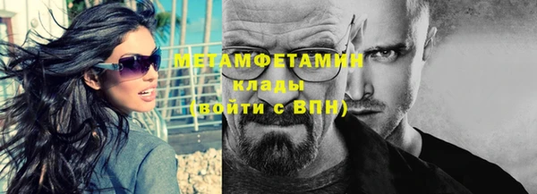 ALPHA PVP Арсеньев