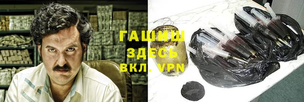 ALPHA PVP Арсеньев
