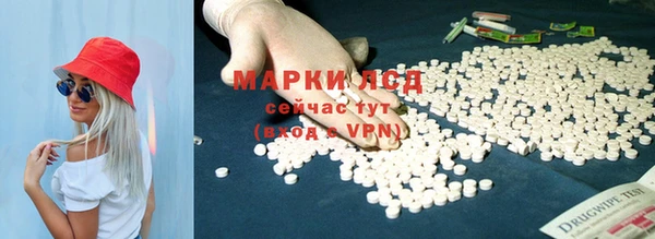 ALPHA PVP Арсеньев