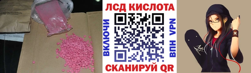 сколько стоит  Бикин  Лсд 25 экстази кислота 