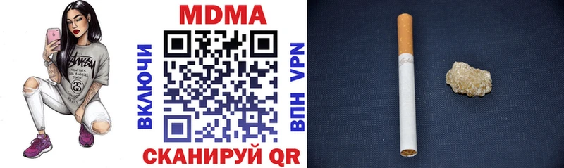 это какой сайт  Бикин  MDMA кристаллы  наркотики  блэк спрут ТОР 