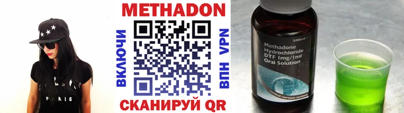 нарко площадка как зайти  Бикин  Метадон кристалл  купить наркоту  KRAKEN как войти 