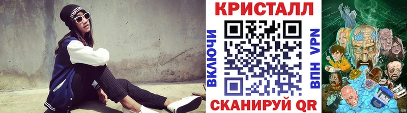 кракен онион  darknet как зайти  Первитин винт  магазин  наркотиков  Бикин 