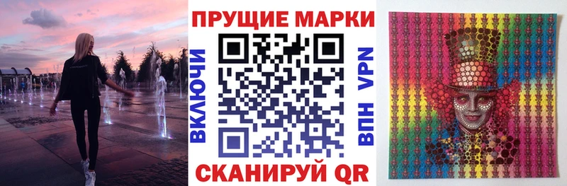 мега как войти  Бикин  Марки N-bome 1,8мг 