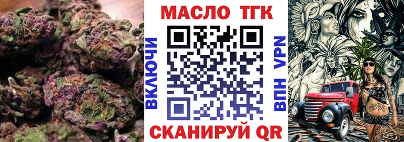 что такое наркотик  Бикин  ссылка на мегу   ТГК жижа 