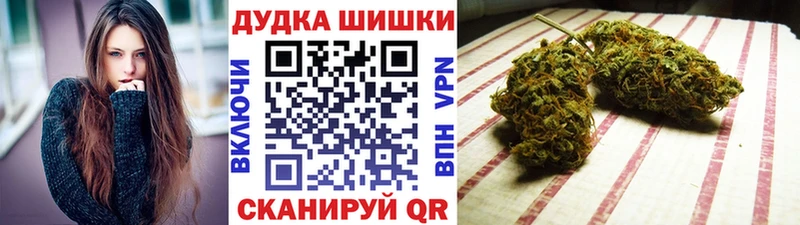 Марихуана тримм  mega сайт  Бикин 